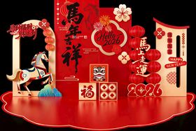 马年美陈