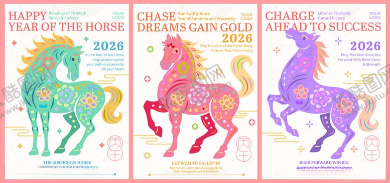 编号：42256512192238011068【酷图网】源文件下载-2026马年喜庆剪纸