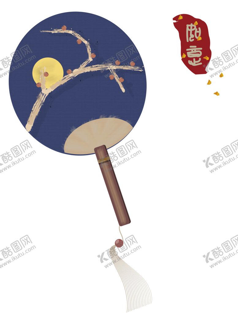 编号：91255505010926445685【酷图网】源文件下载-团扇
