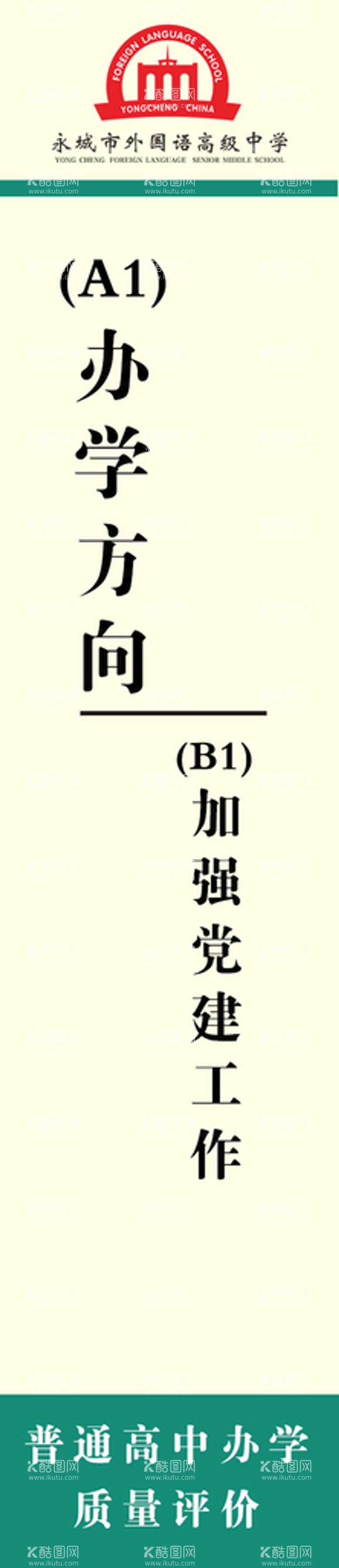 编号：45166411161812574577【酷图网】源文件下载-档案盒签