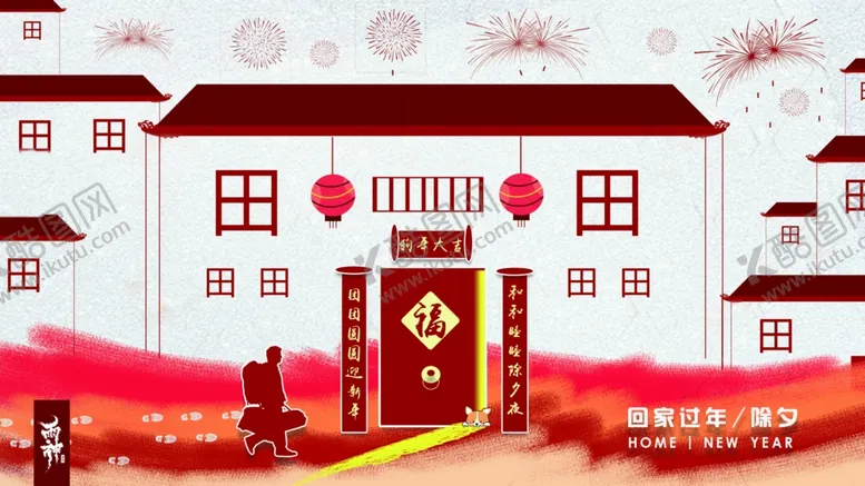 编号：25268404162259112749【酷图网】源文件下载-元宵节
