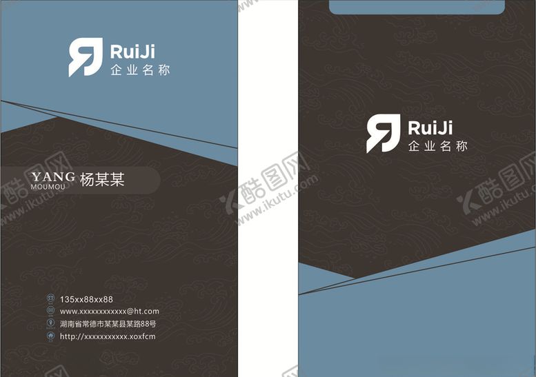 编号：73108807131524479559【酷图网】源文件下载-高档公司名片