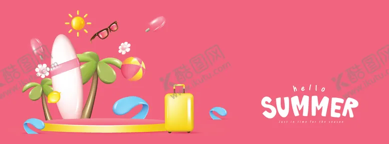 编号：98881301261412509825【酷图网】源文件下载-夏季促销展台背景