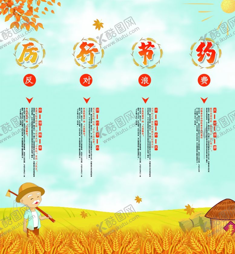 编号：73134211011446514816【酷图网】源文件下载-光盘