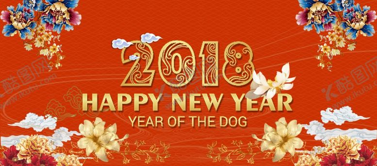 编号：13750309101217269400【酷图网】源文件下载-新春海报