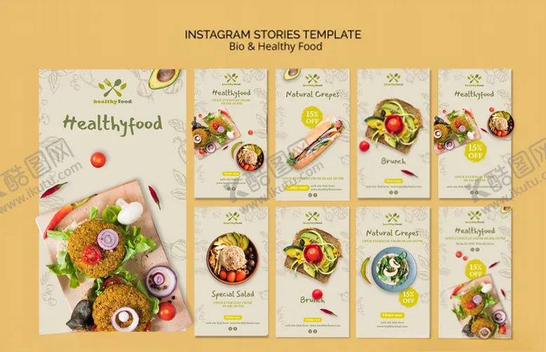 编号：81347609090753084960【酷图网】源文件下载-有机健康美食