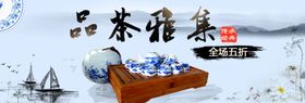 品茶