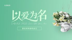 新春 茶话会