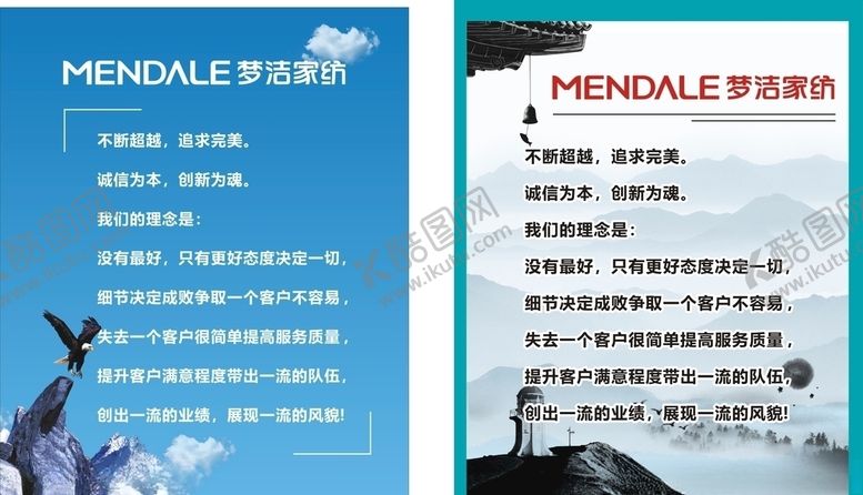 编号：24644905130301112735【酷图网】源文件下载-公司形象墙