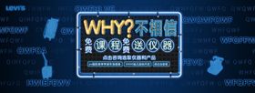 科技banner