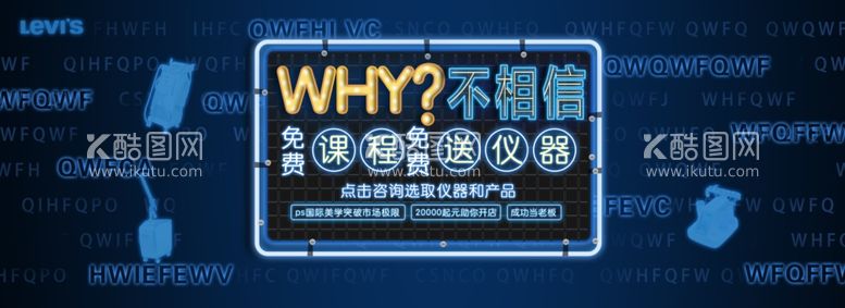 编号：21783903180906021795【酷图网】源文件下载-科技banner