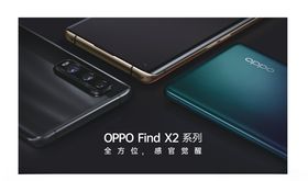 OPPOfindx2手机