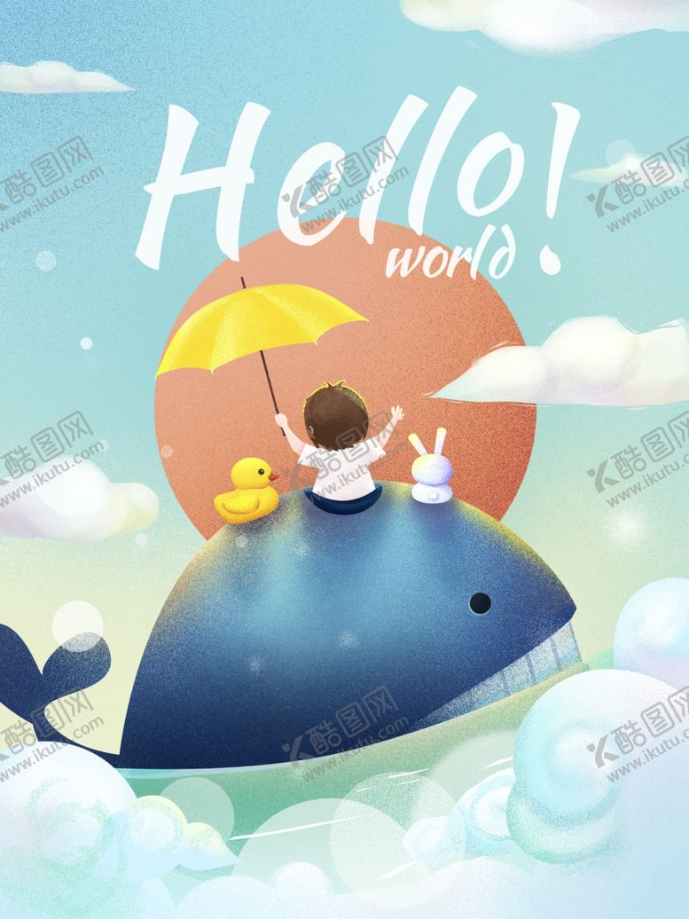 编号：13621406250619505696【酷图网】源文件下载-你好儿童插画