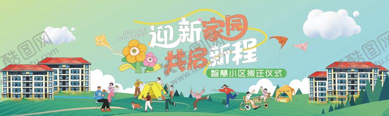 编号：67155404031823052651【酷图网】源文件下载-春日活动