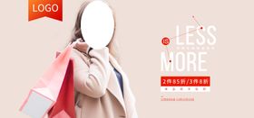冬日上新电商图片