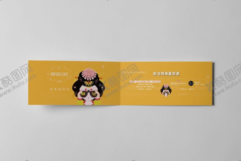 编号：22185406301938002376【酷图网】源文件下载-折页展示样机