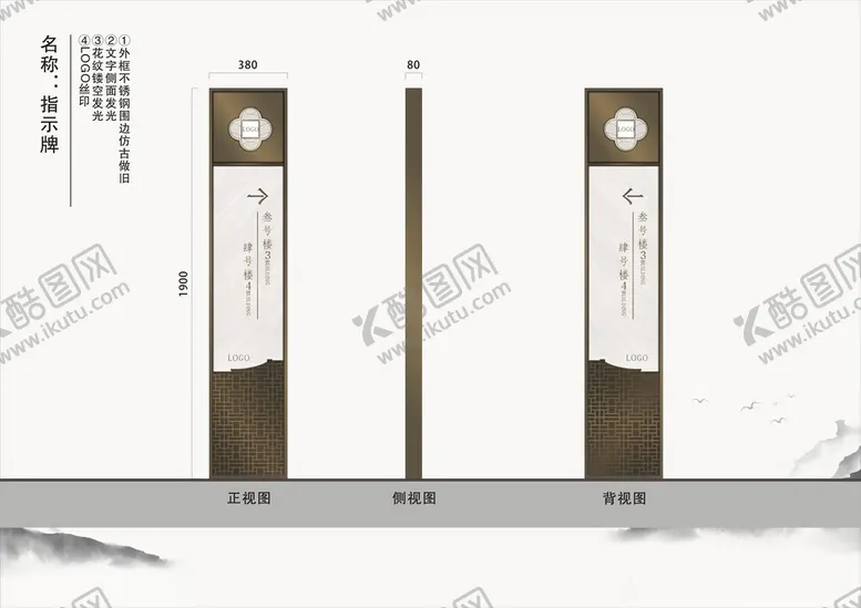 编号：17559401200358013273【酷图网】源文件下载-指示牌