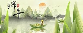 粽子端午节插画手绘卡通