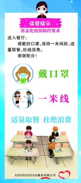 大厅展架