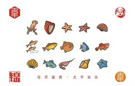 鱼儿
