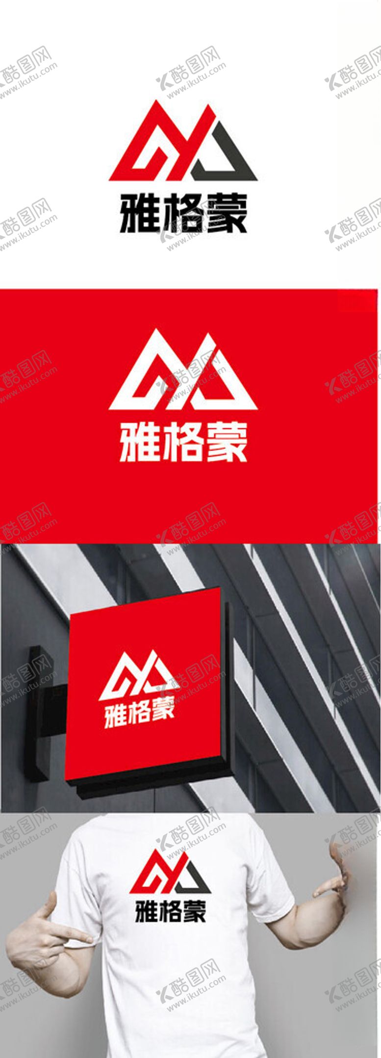 编号：91397001181535141844【酷图网】源文件下载-建工标识设计
