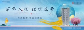 新中式蓝金