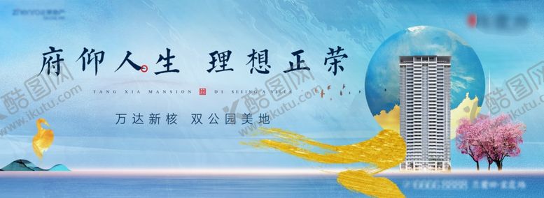 编号：64635106261740206510【酷图网】源文件下载-新中式蓝金