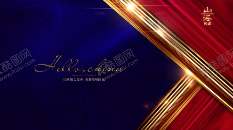 编号：85778109191206485179【酷图网】源文件下载-地产海报