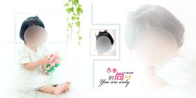 儿童相册模板生日生日素材排版六一