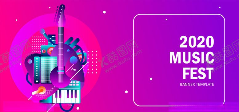 编号：56465510281020078240【酷图网】源文件下载-创意音乐海报