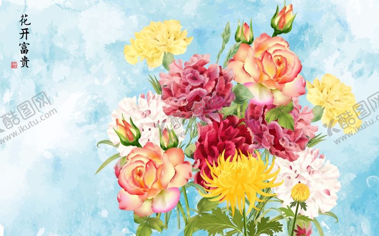 编号：31650810110224124223【酷图网】源文件下载-花开富贵
