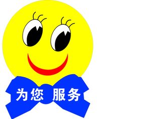 笑脸