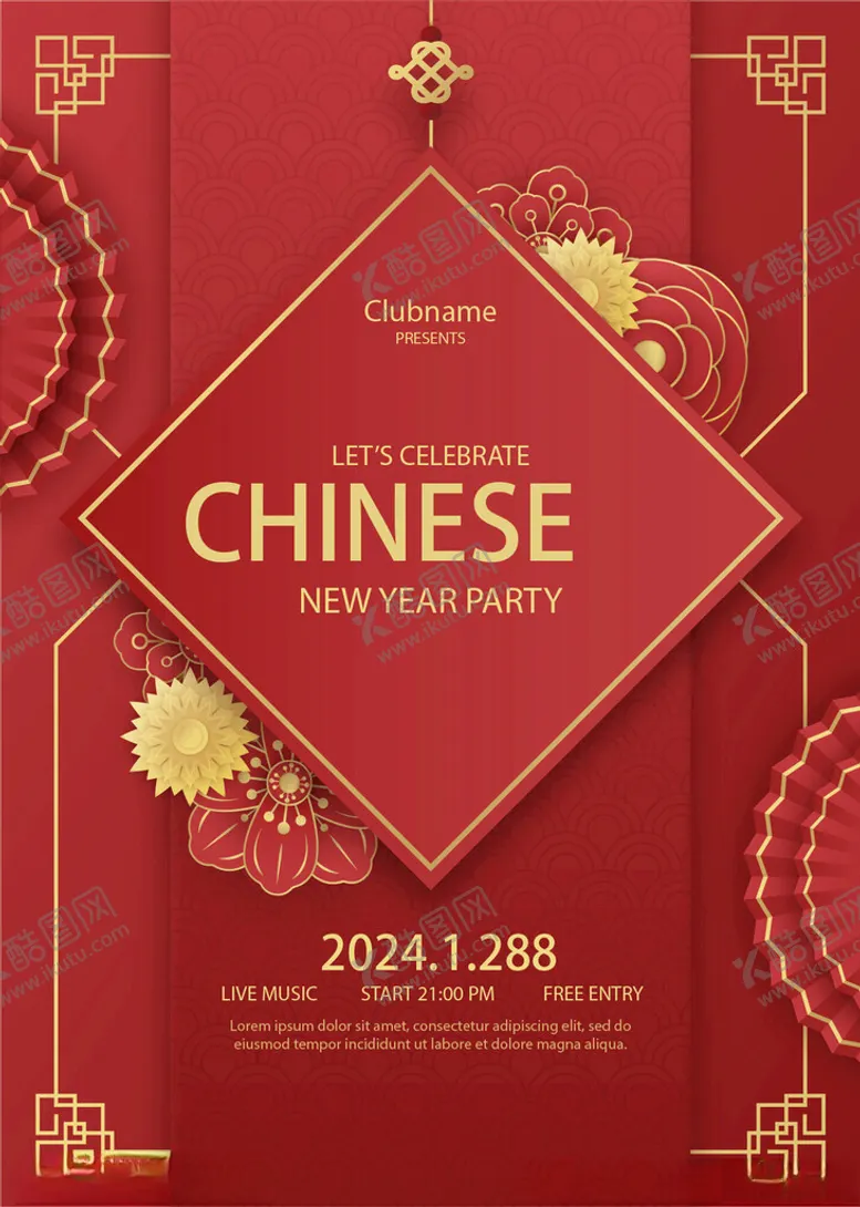 编号：72273403051051534935【酷图网】源文件下载-蛇年