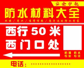 编号：68732509271146340456【酷图网】源文件下载-指示