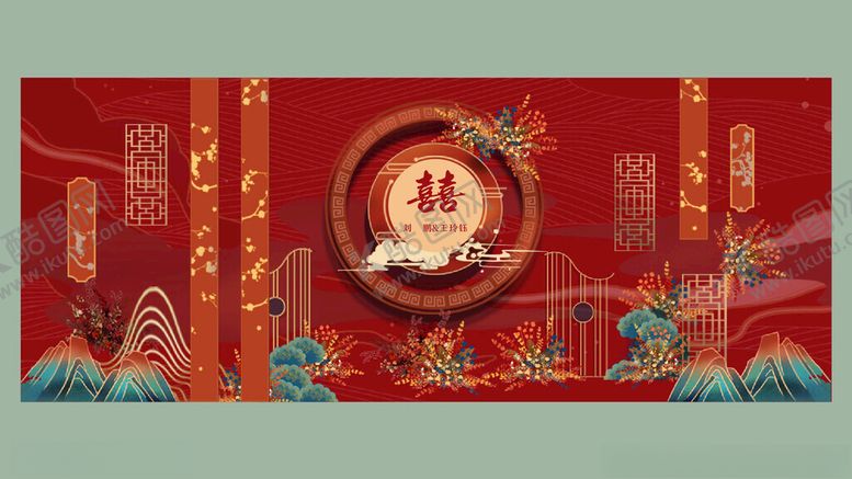 编号：11675901250417452774【酷图网】源文件下载-中式婚礼