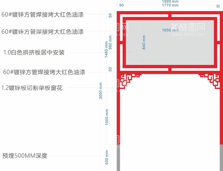 编号：51872012022112365165【酷图网】源文件下载-宣传栏