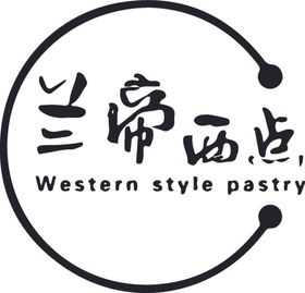 法式甜点