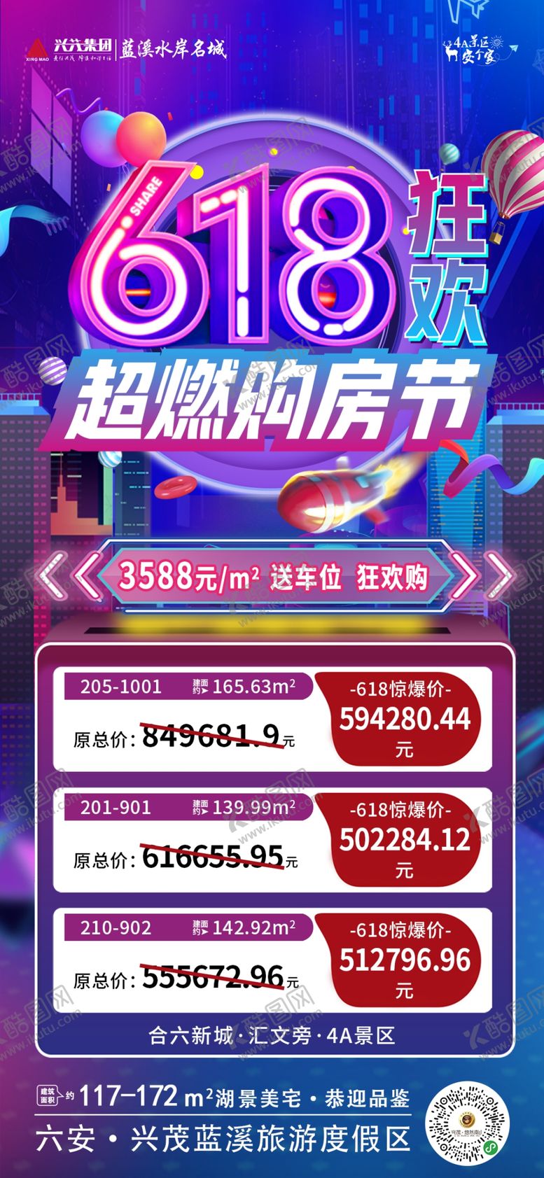 编号：34749510180102244949【酷图网】源文件下载-房地产