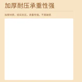 电商主图产品促销宝贝活动