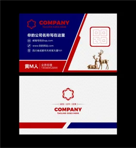 IT名片模板高端模板科技设计