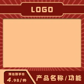 情人节布置素材新年2021