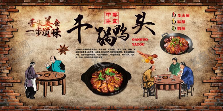 编号：35228307020616361450【酷图网】源文件下载-美食背景墙