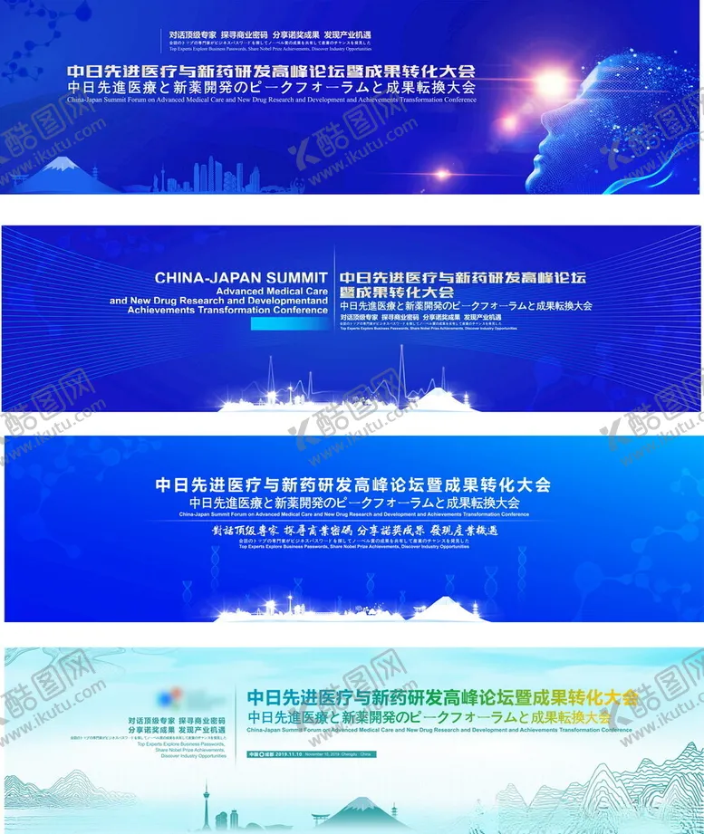 编号：65037902220933392433【酷图网】源文件下载-企业签约背景墙