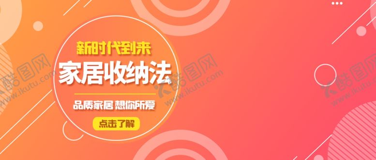 编号：44418701140136511900【酷图网】源文件下载-首图背景