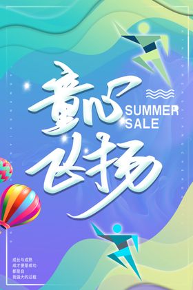 儿童节标题