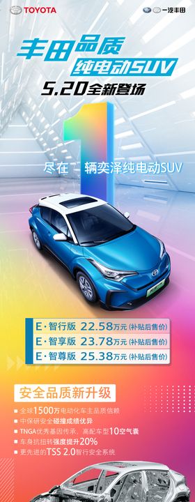 倒计时