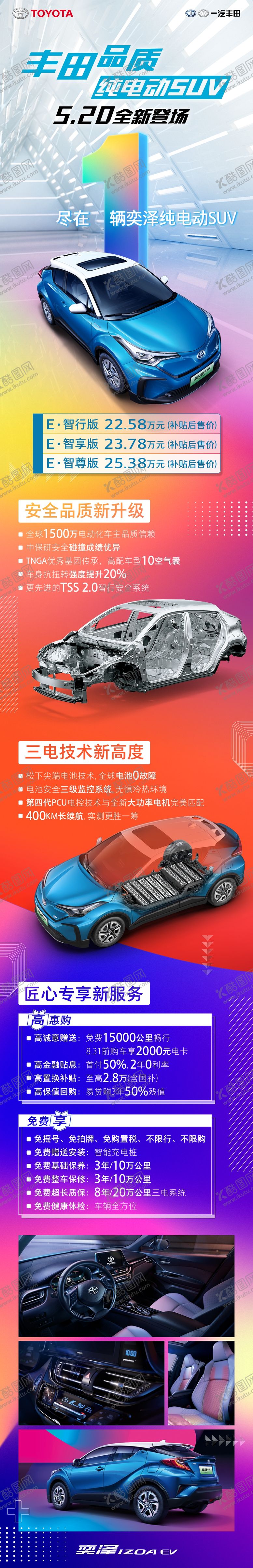 编号：33985205050605507878【酷图网】源文件下载-倒计时