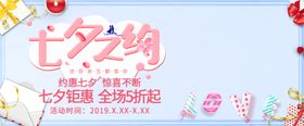促销