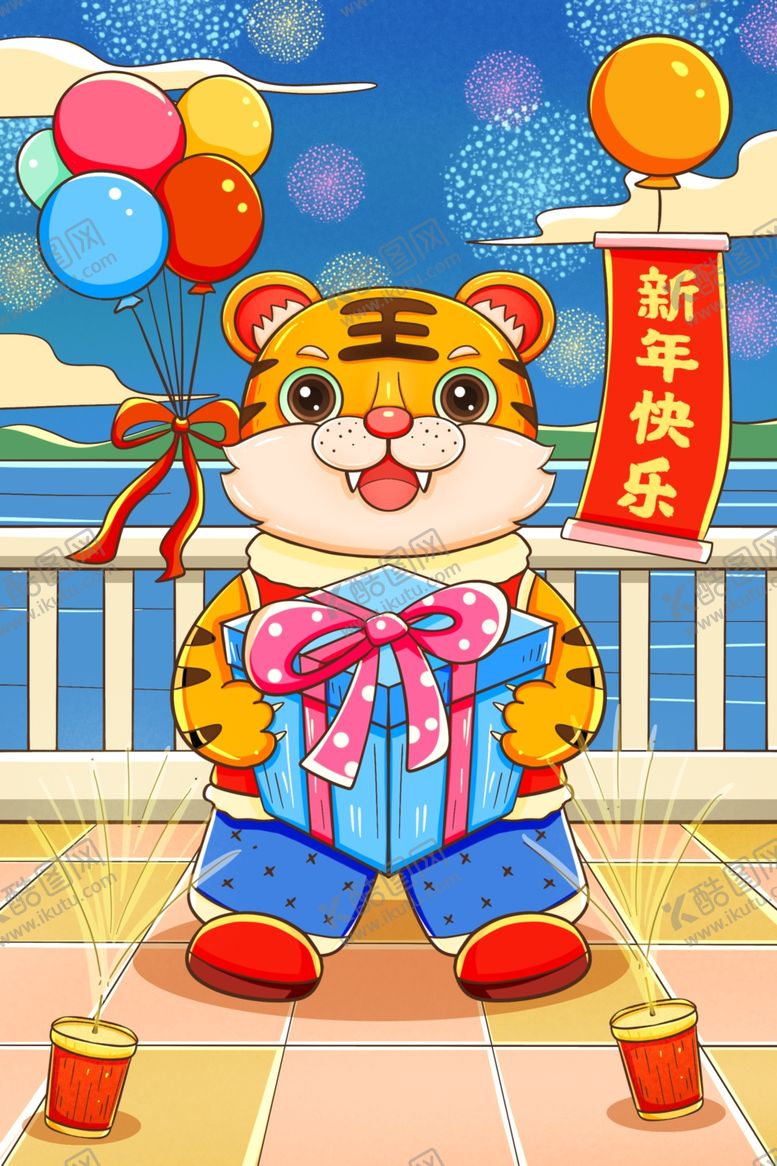 编号：29222801251910212671【酷图网】源文件下载-虎年国潮卡通插画    