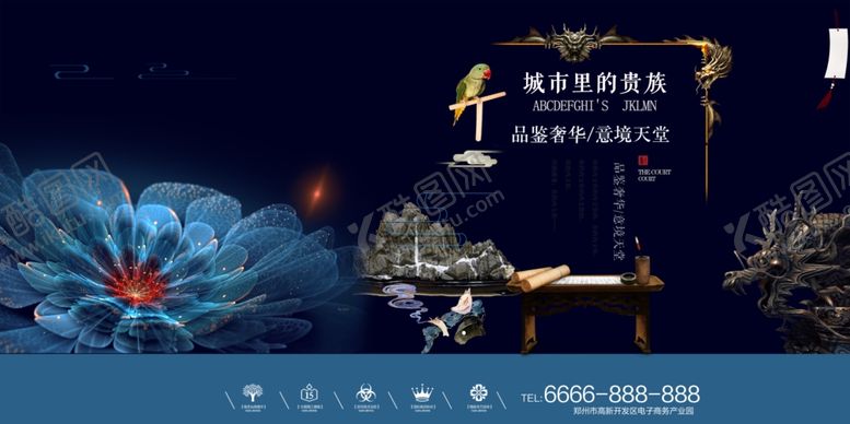 编号：64076109241042164385【酷图网】源文件下载-花龙头书桌笔墨蓝色